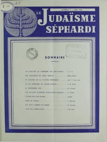 Le Judaïsme Sephardi N°05 (01 juin 1950)